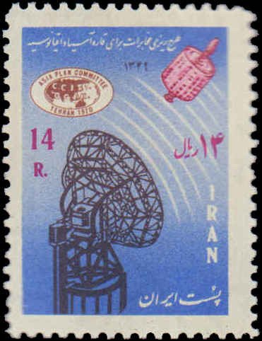 Iran #1549, Complete Set, 1970, Space, Never Hinged