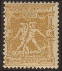 Greece #117 MH 1896 olympics