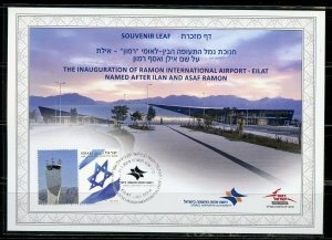 ISRAEL 2019  RAMON INTERNATIONAL AIRPORT   SOUVENIR LEAF FIRST DAY CANCELED