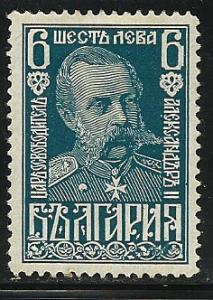 Bulgaria # 222, Mint Hinge Remain