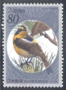 Japan ~ #2523 ~ Bird Week ~ Used