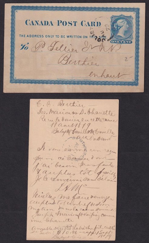 Canada - 1871 - Unitrade #UX1 - used postcard - JOLIETTE QUE. split ring pmk
