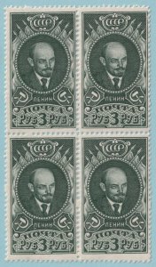 RUSSIA 620  MINT NEVER HINGED OG ** BLOCK OF FOUR - NO FAULTS VERY FINE! - P537