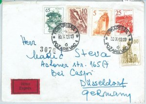 70153 - YUGOSLAVIA - POSTAL HISTORY -  POSTAL STATIONERY COVER to  Germany 1965
