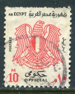 Egypt  O93a Used