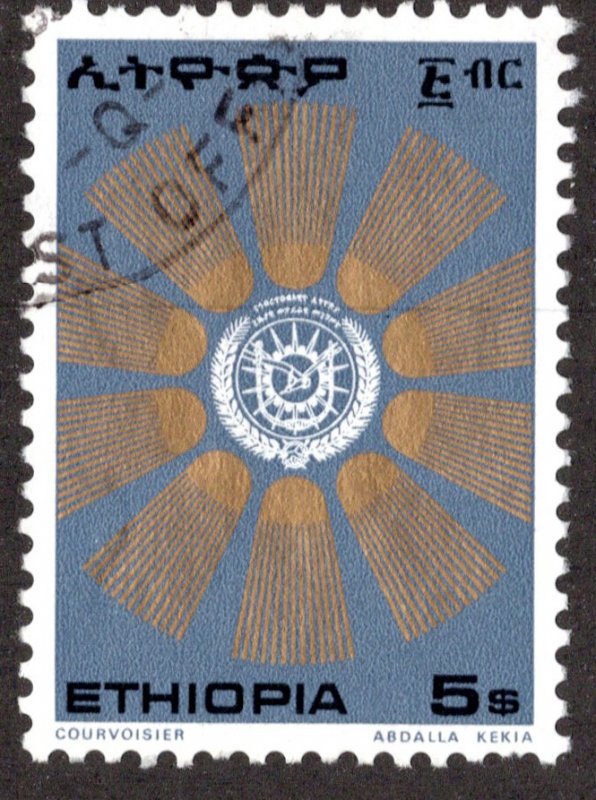 Ethiopia Scott 806 Used.