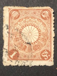 Asian oriental , stamp mix good perf. Nice colour used stamp hs:2