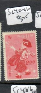 JAPAN     SC  424   MNH       P0927HH