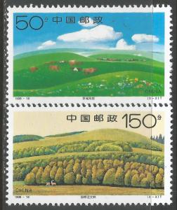 CHINA PRC 2876-78 MNH  R8-168-4