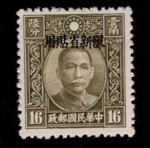 Republic of CHINA  Sinkiang Scott 122 MNH** 1941 stamp