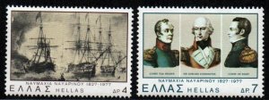 Greece # 1226 - 1227 MNH VF 
