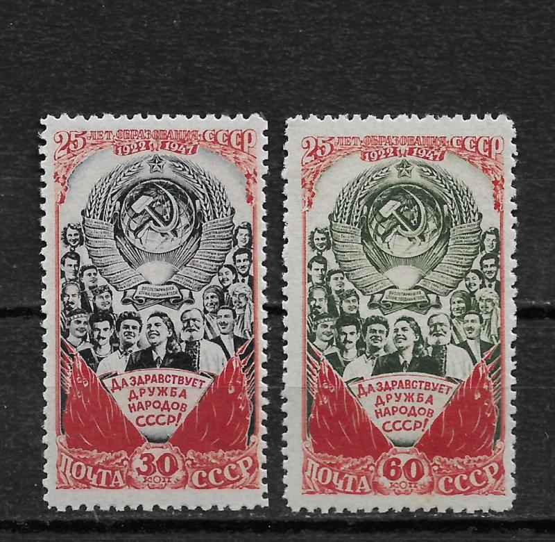 Russia/USSR 1948,Arms 25th Anniv of the USSR,Scott # 1244-1245,VF MNH**OG (S-3)