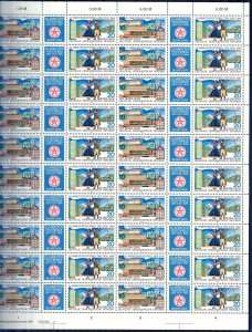 Germany DDR 1984 Youth Festival Mi. 2880/1 Sheet MNH 2 Times Folded