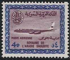 SAUDI ARABIA 1965 Sc C36, Mint MNH, F-VF, 4p Airmail, Saud Cartouche