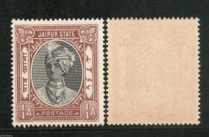 India JAIPUR State ¼An King Man Singh POSTAGE SG 58 / Sc 36 MNH