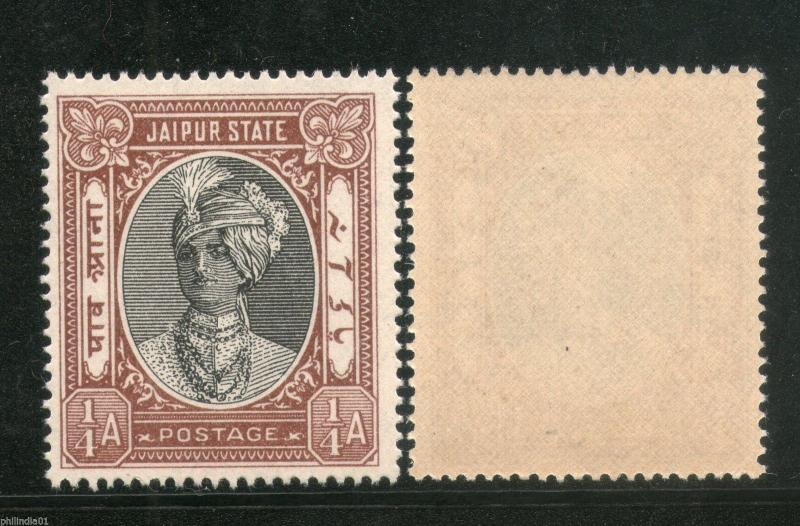 India JAIPUR State ¼An King Man Singh POSTAGE Stamp SG 58 / Sc 36 MNH