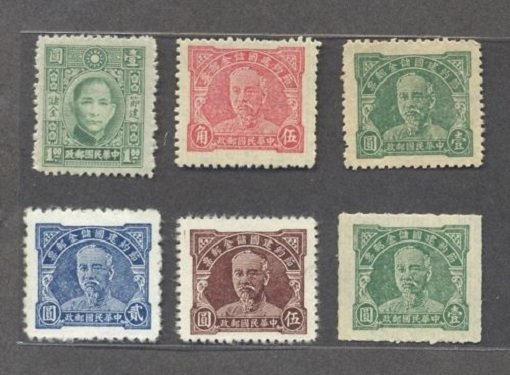 China 1940 1st & 2nd Postal Saving Stamp (1v SYS + 5v Lin Sen) MNH