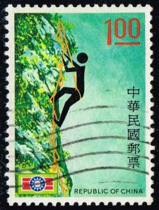 China ROC #1800 Mountain Climbing; Used (0.25)