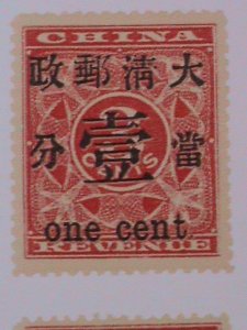 CHINA STAMP:1996-4,SC#2654 THE CENTENARY OF CHINA POST MNH S.S SHEET