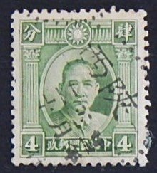 China, (32-2-Т-И)