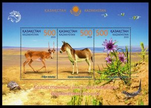 2019 Kazakhstan 1172-1174/B127 Barsakelmes State Natural Reserve