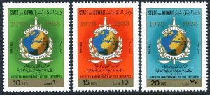 Kuwait 569-571, MNH. Michel 563-565. INTERPOL, 50th Ann. 1973.