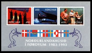 Faroe Islands # 249a MNH
