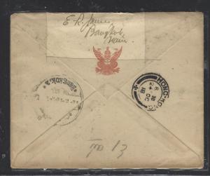 THAILAND (P0512B) RAMA 1918 15 ATTS VIA HONG KONG B/S TO USA