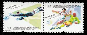Macao 1091 MNH