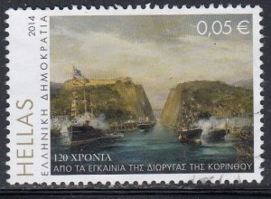 Greece 2014 Sc#2607 120 Years of the Opening of Korinthos Isthmus Used