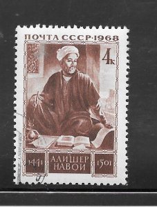 Russia #3462 Used Single