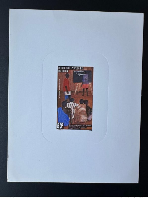 1976 Benin Mi. 70 Proof of Luxury 3 Years KPARO Periodical Rural Press Bariba-