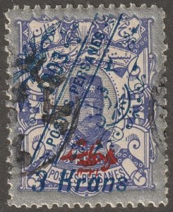 Persia, stamp, Scott#345, used, hinged, 3kr on 5kr, Saatdijian issue