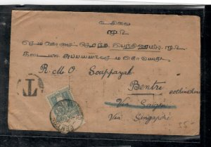 INDOCHINA (P1211B)  INCOMING POSTAGE DUE COVER FROM INDIA  50C   #16 