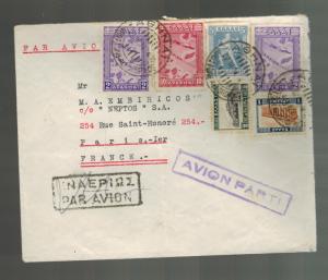 1934 Greece Airmail Cover to Paris France 