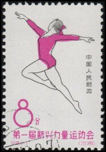 China (PRC) 735 - Used - 8f Women's Gymnastics (1963) (cv $2.00)