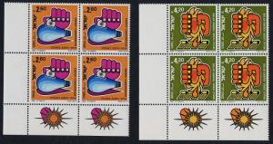 Israel 774-5 BL Blocks MNH - Energy Conservation