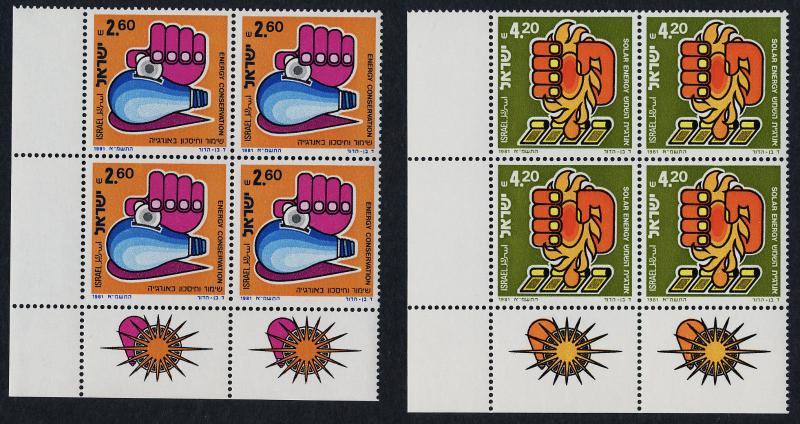 Israel 774-5 BL Blocks MNH - Energy Conservation