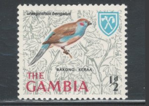 Gambia 1966 White-Faced Tree Duck 1/2p Scott # 215 MH