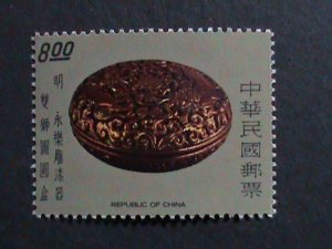 ​CHINA-TAIWAN 1977 SC#2058-61  ANCENT CARVED LACQUER WARES - MNH STAMP SET VF