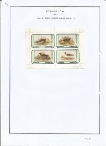 EYNHALLOW -1981 - Waders - Perf 4v Sheet - Mint Light Hinged-Private Issue