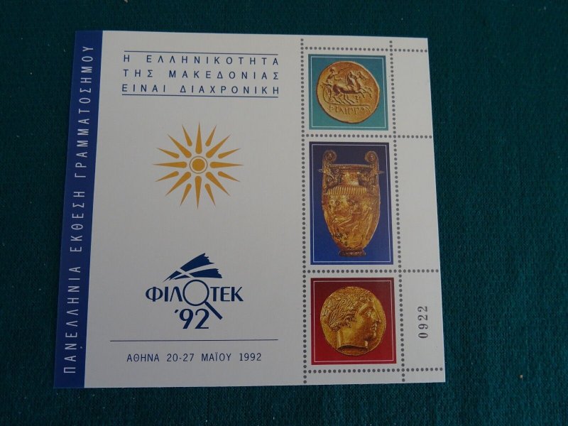 Greece 1992 Filotek Philatelic Exch.  vingette Cinterella Block Blue. MNH VF