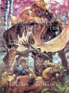 DAGESTAN - 1997 - Lion & Elk - Perf 8v Sheet - Mint Never Hinged - Private Issue