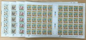 Botswana 1988 - Museum & Art Gallery - Set of 4 Stamp Sheets Scott #444-7 - MNH