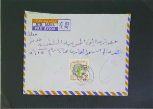 Kuwait 1968 Airmail Cover to USA - Z2709