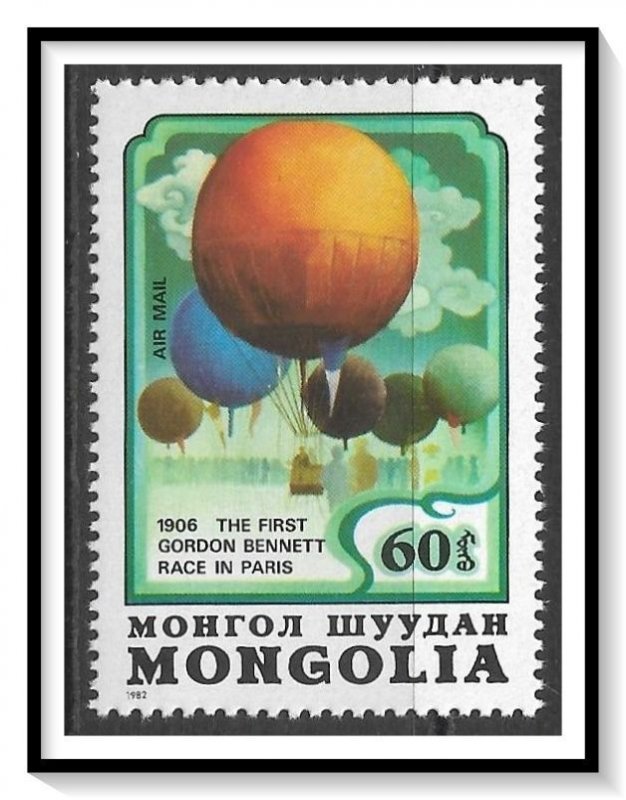 Mongolia #C168 Airmail MNH