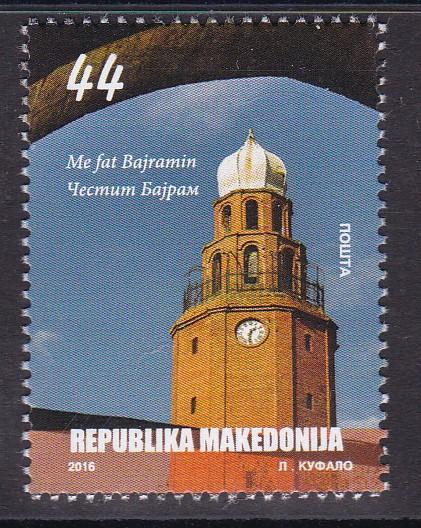 Macedonia 2016 Bajram Clock Tower Religion Islam MNH