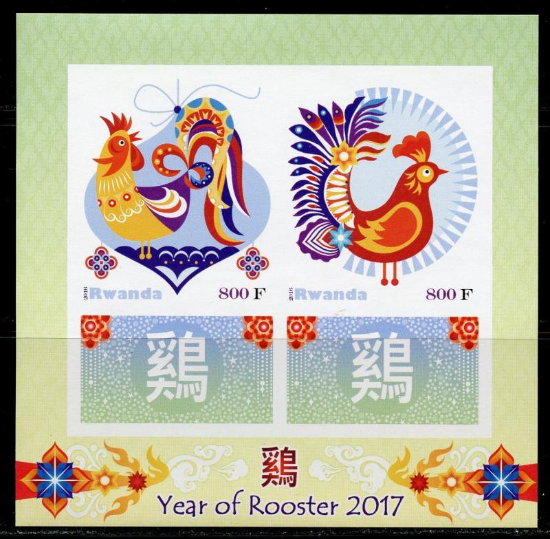 RWANDA 2016 LUNAR NEW YEAR OF THE ROOSTER SHEET IMPERFORATE MINT NH