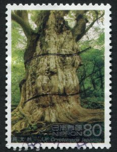 Japan  #2451 Used