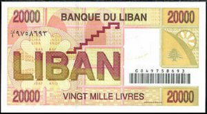 LEBANON # 81 BANKNOTE - PAPER MONEY 20,000 LL 2001 NEW UNCIRCULATED